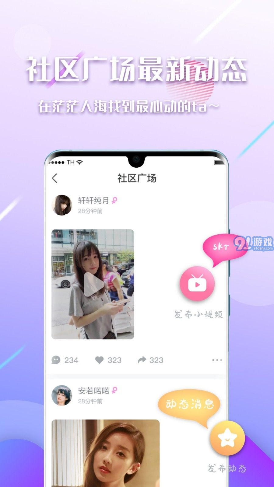 陌見4