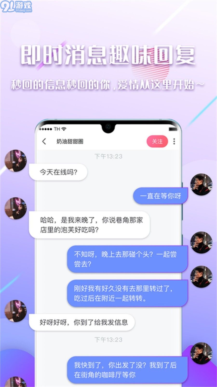 陌見5