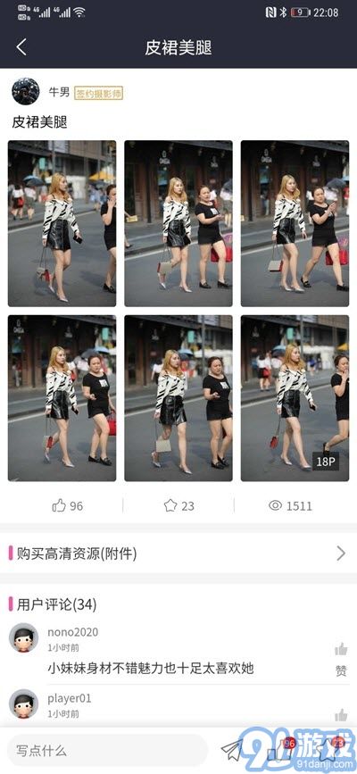 3A街拍3