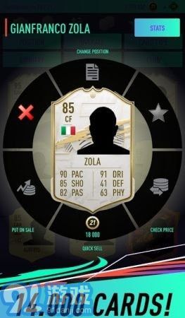 FUT21開(kāi)箱模擬1