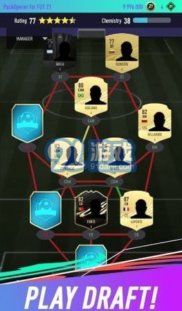 FUT21開(kāi)箱模擬2