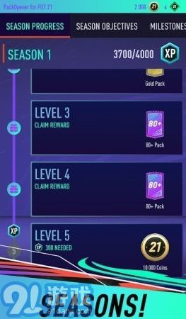 FUT21開(kāi)箱模擬3