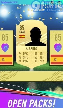 FUT21開(kāi)箱模擬4