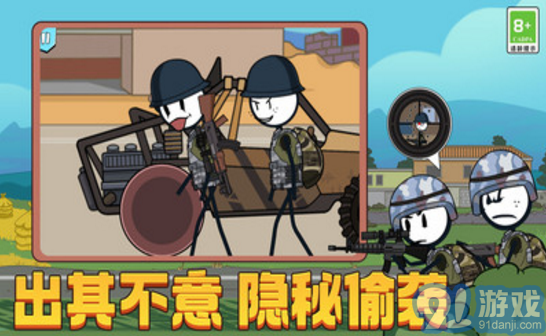 火柴人吃雞模擬器1