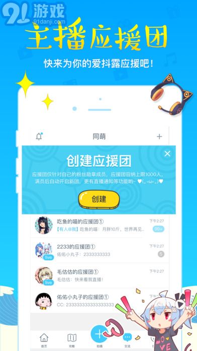 bilibili link2