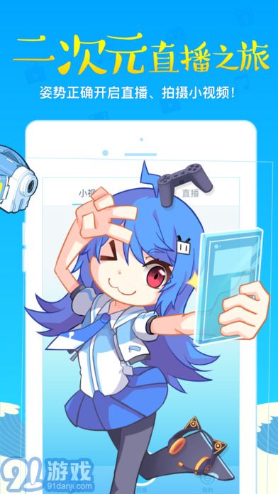 bilibili link3