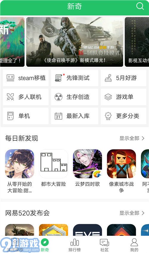 好游快爆下載2