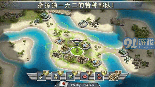 1942太平洋前線1