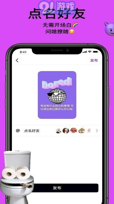 poni社區(qū)2