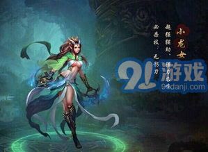 白骨精变装游戏通关技巧