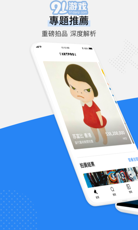 ArtPro1