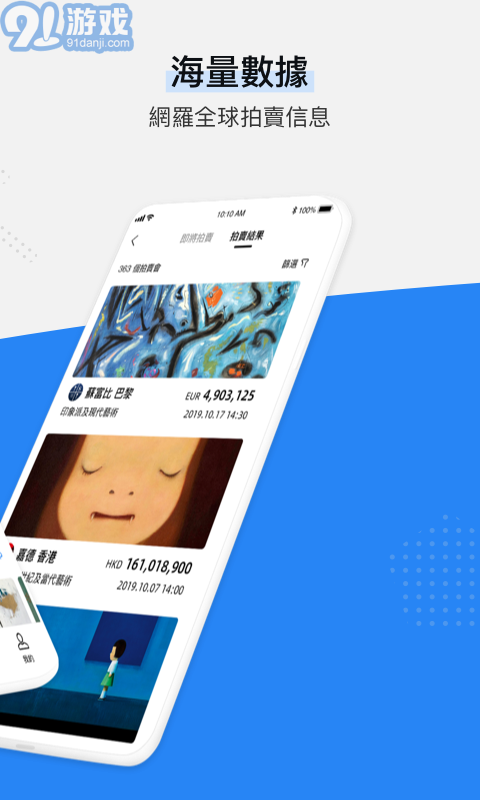 ArtPro2