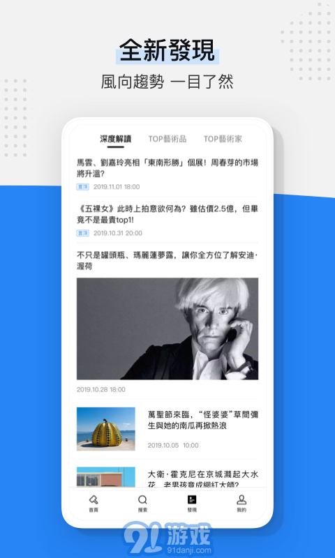ArtPro4