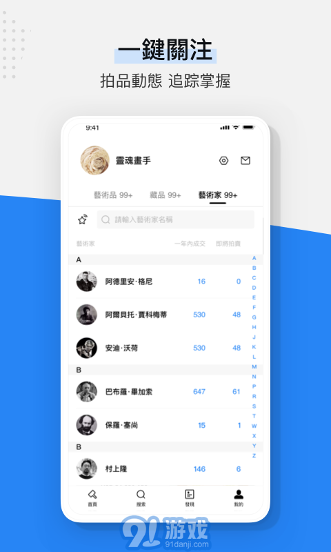 ArtPro5
