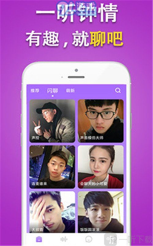 陌笙陌3