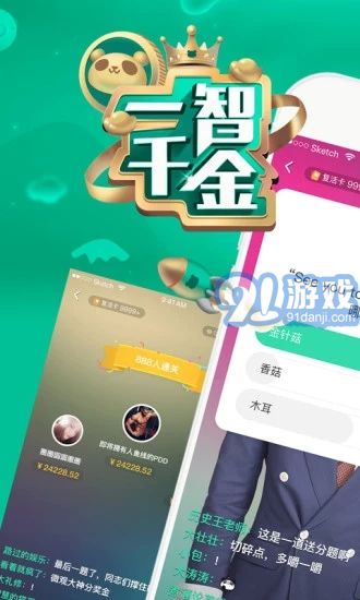熊貓TV1