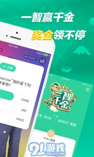 熊貓TV3