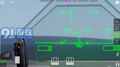 航母降落HD1
