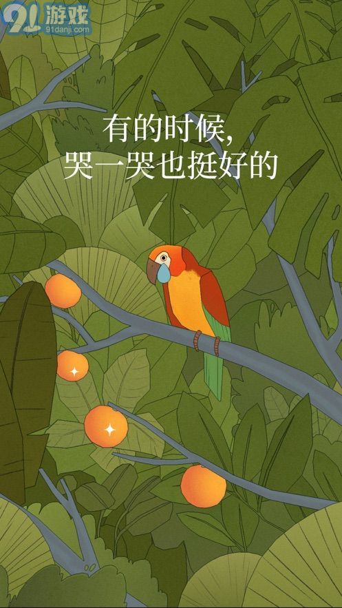 Bird Alone3