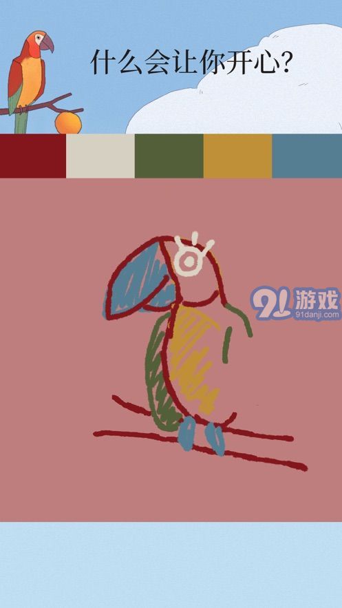 Bird Alone4