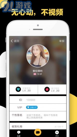 積木交友1