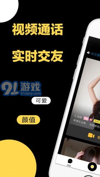 積木交友2