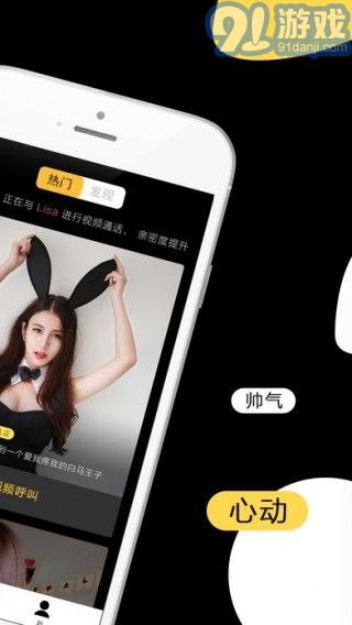 積木交友3
