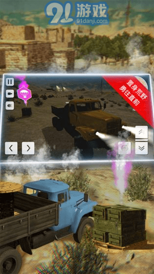 硬核越野軍用卡車（模擬卡車運(yùn)輸）2