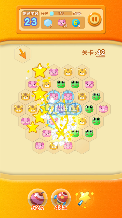點心消除蘋果版6