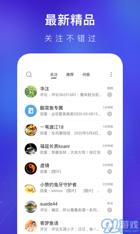 天涯社區(qū)論壇3