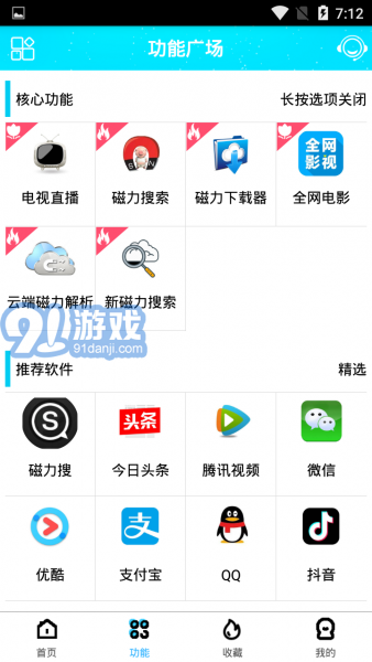 BTsearch for1