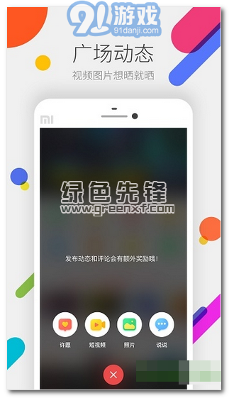 cf掌上道聚城下載(cf游戲道具商城)V2.8.2.3 手機(jī)免費版1