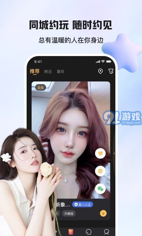 愛情面包1