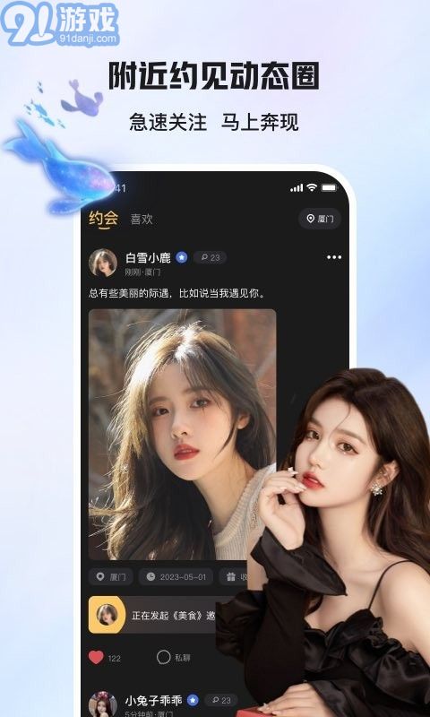 愛情面包4