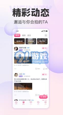 她甜1