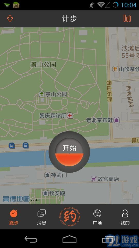 陪跑1