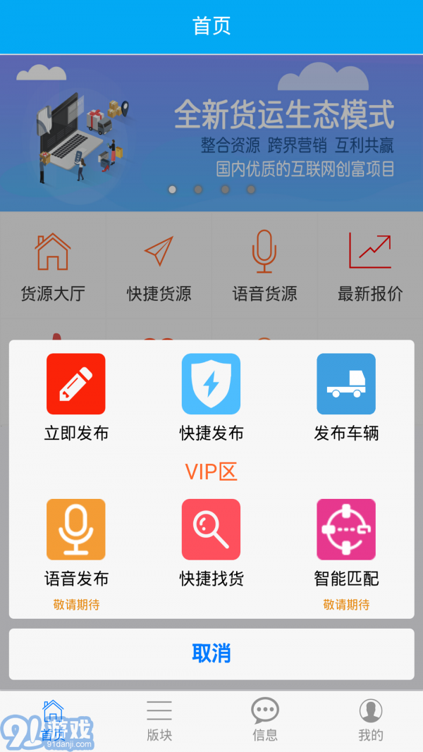 愛途1