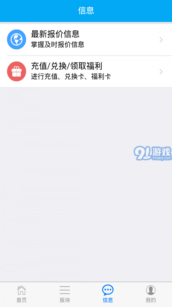 愛途2