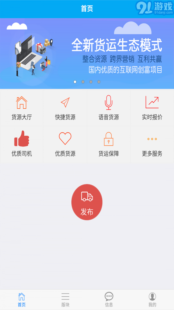 愛途3