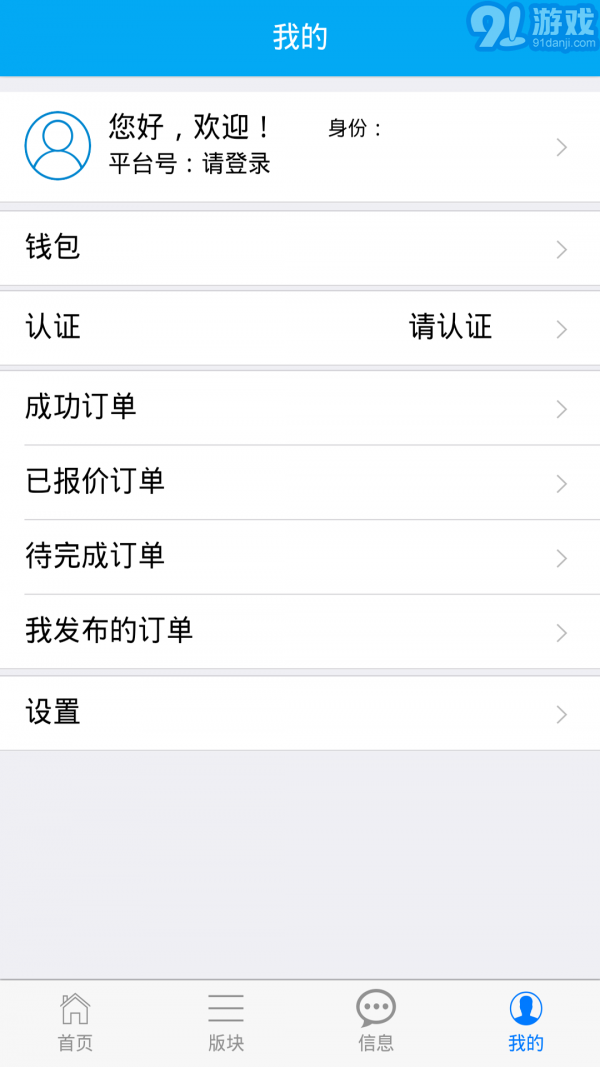 愛途5