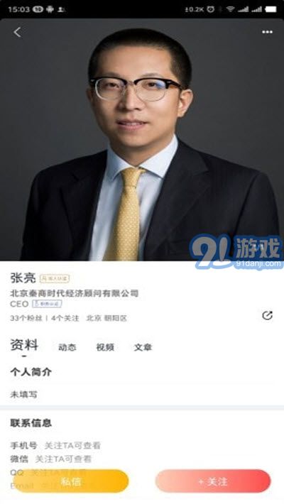 秦腔软件,秦腔软件免费安装