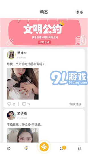 秋葵視頻APP3