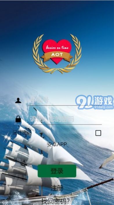 aot慈善幣2