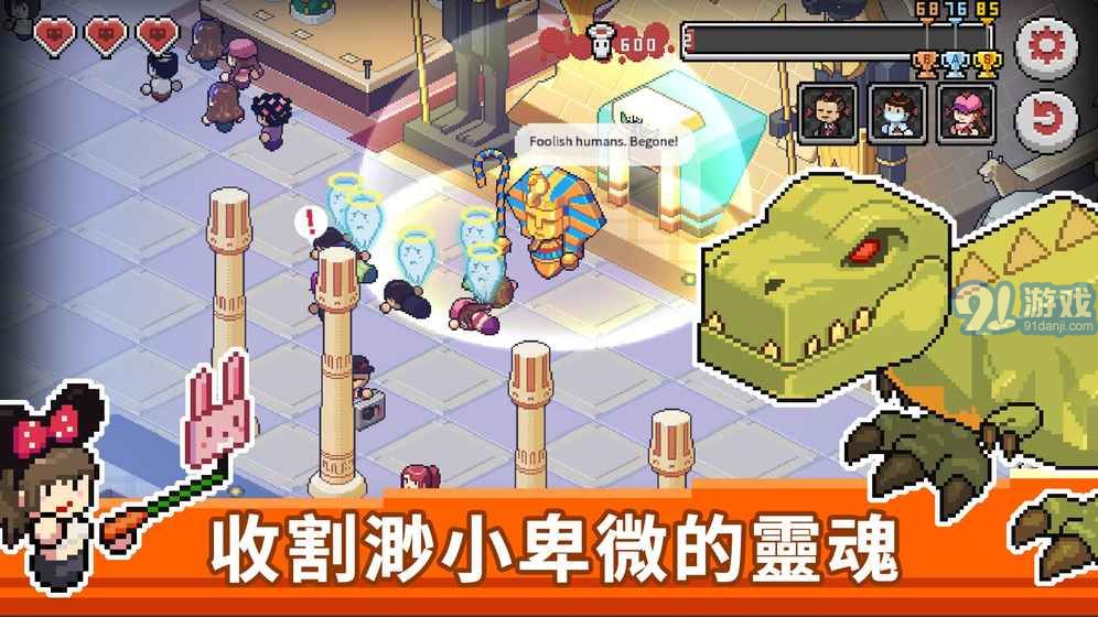 Death Coming3