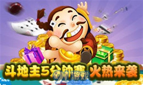 131游戲3