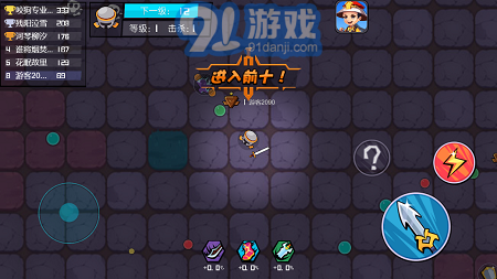 砍砍大作戰(zhàn)3