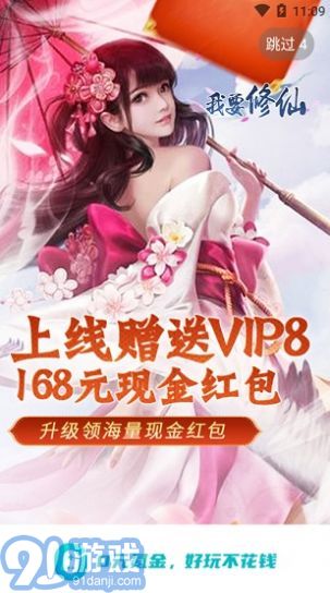 0元玩1