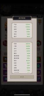 江湖力破破军，闪避刀技过横渊攻略