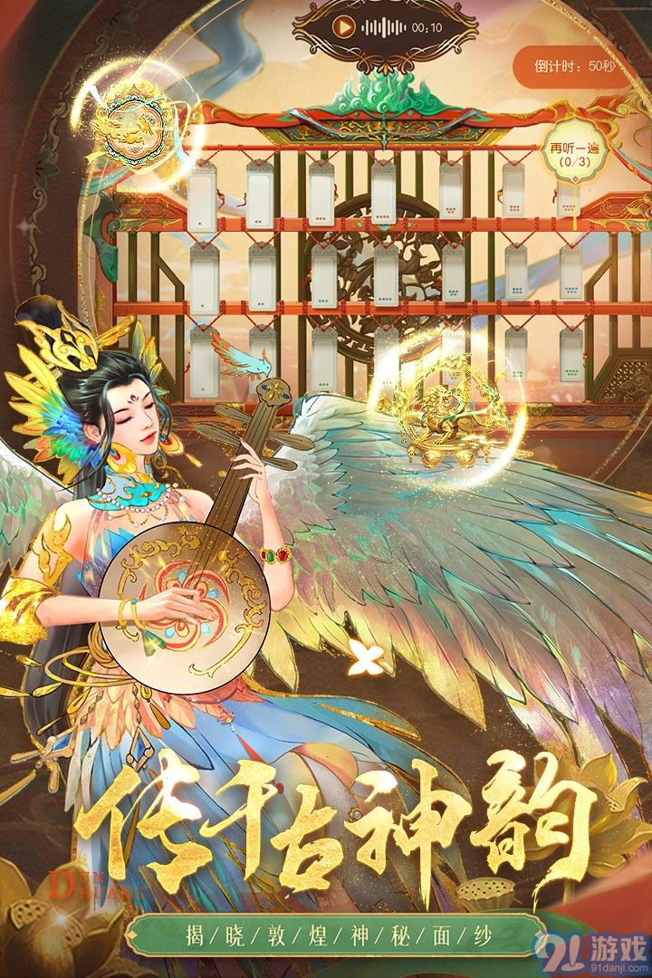 叫我萬歲爺無限元寶4