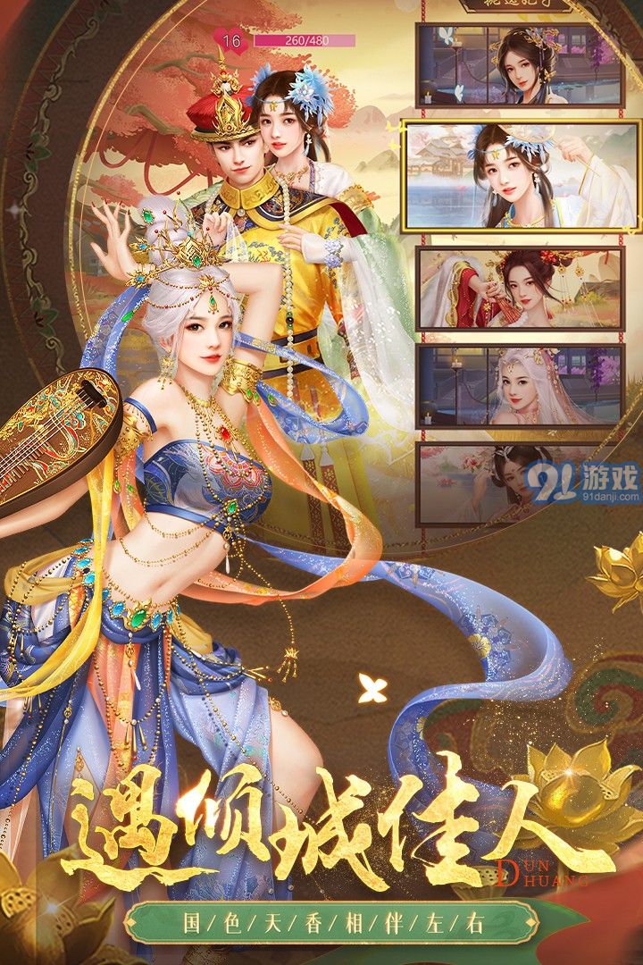 叫我萬歲爺無限元寶5